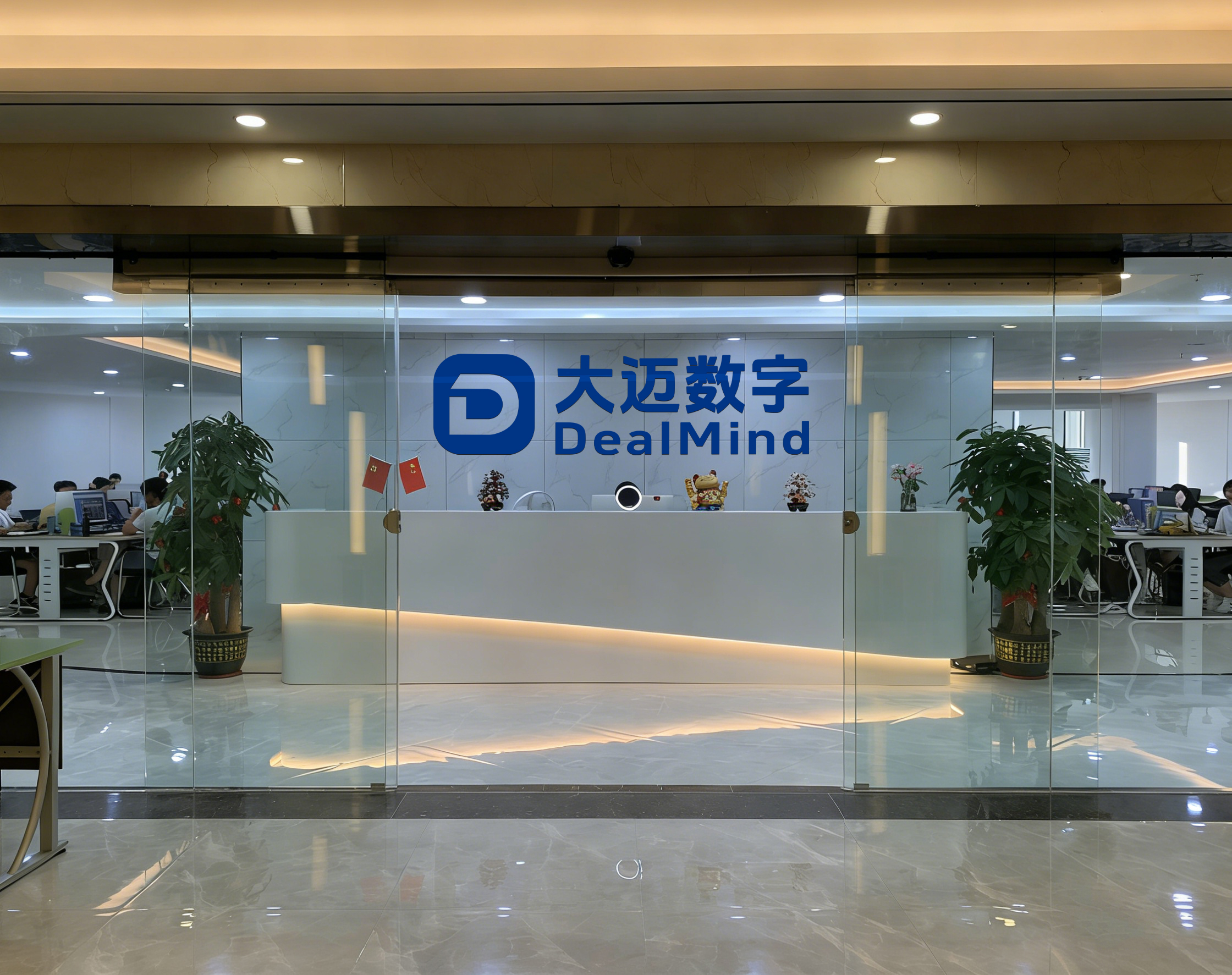 公司正门